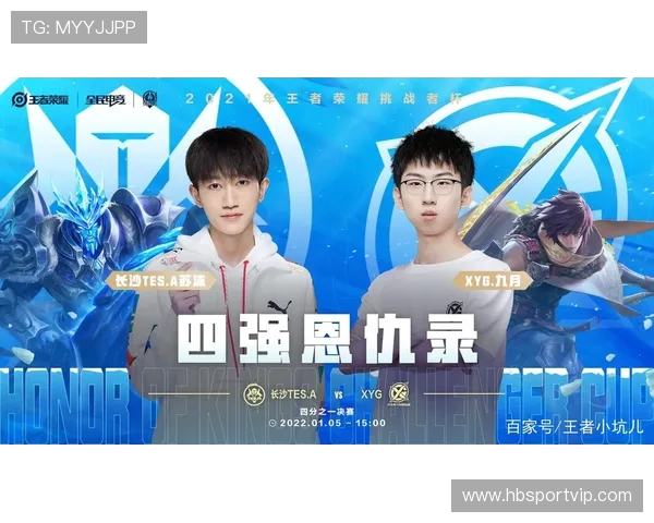 TES战队心理素质分析:如何在王者荣耀赛场中保持冷静与稳定 TES战队心理素质分析:如何在王者荣耀赛场中保持冷静与稳定