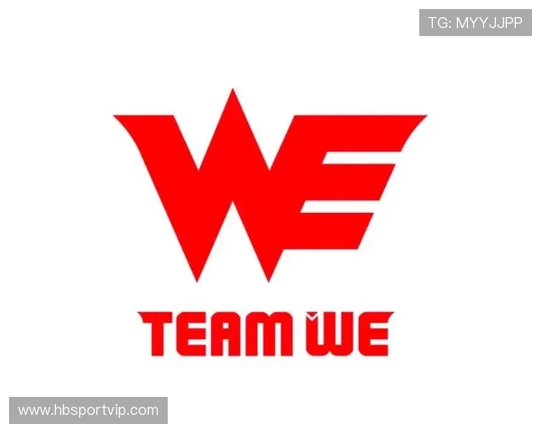 WE战队崛起之路：从默默无闻到全球顶尖的成长历程