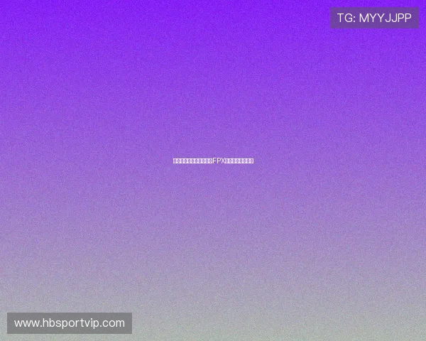 和平精英意识排行榜揭晓FPX荣登榜首引发热议