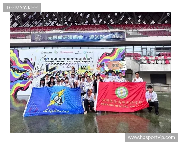 杭州飞盘队与重庆飞盘队耐力对决赛后分析与总结