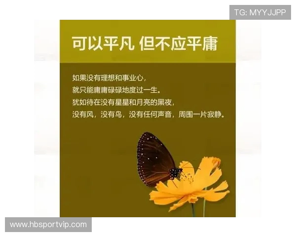 焦泊乔的奋斗历程与人生哲学探讨：从平凡到卓越的心路历程