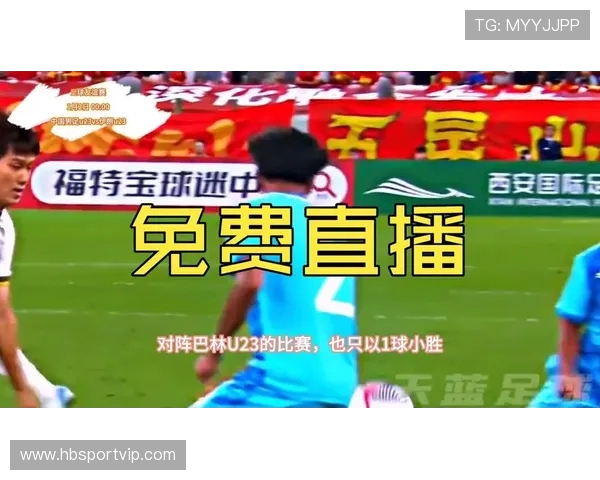 精彩回顾12强赛伊朗对中国国足全场比赛录像分析与战术解读