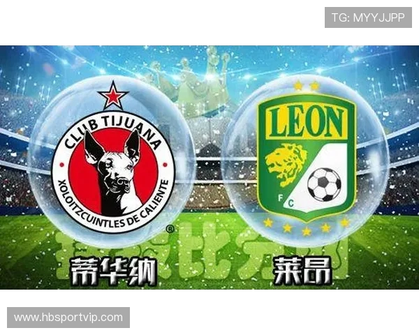 莱昂与墨美洲精彩对决直播时间及观看方式全攻略