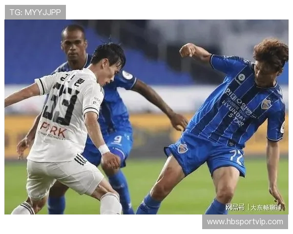 蔚山现代与仁川联比赛前瞻及胜负预测分析