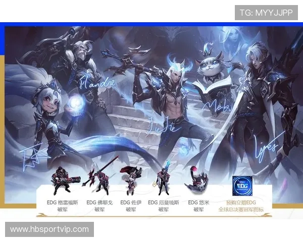 英雄联盟实力榜单更新EDG强势领跑TOP10战队分析