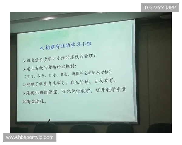 提升心理素质助力杭州足球队在赛场上逆风翻盘的策略与实践